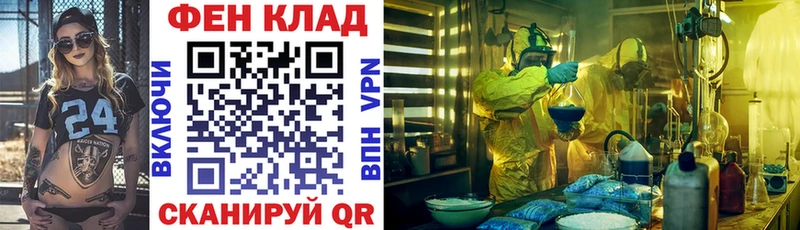 АМФЕТАМИН Розовый  Торопец 