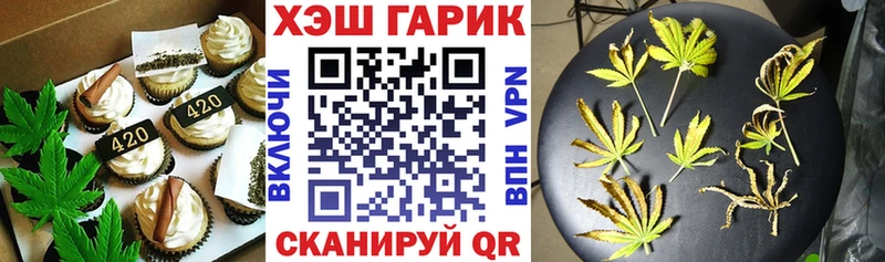 Еда ТГК конопля гидра tor Торопец