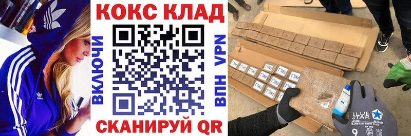КОКАИН 99% Торопец