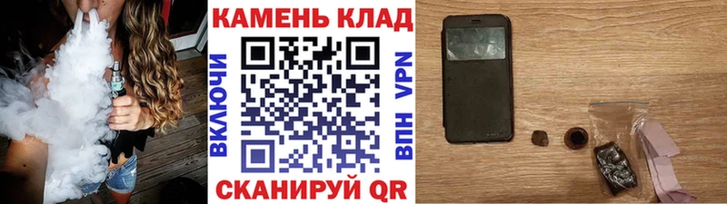 KRAKEN рабочий сайт  где купить наркоту  Торопец  ГАШИШ hashish 