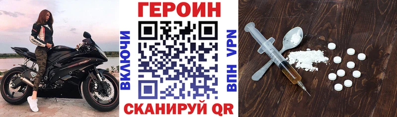 KRAKEN рабочий сайт  Торопец  ГЕРОИН хмурый 