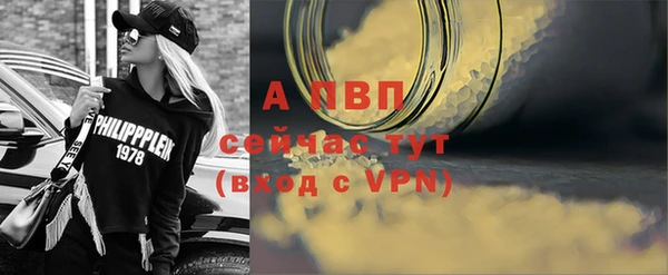амфетамин Остров