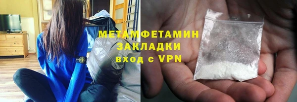 мяу мяу мука Осташков