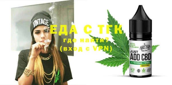 каннабис Абаза