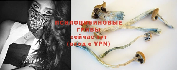 каннабис Абаза