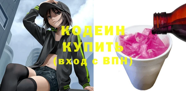 наркотики Абинск