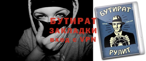 мяу мяу мука Осташков