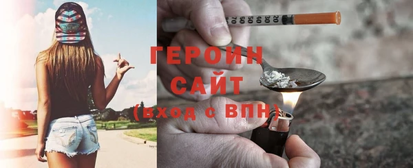 мяу мяу кристалл Осинники