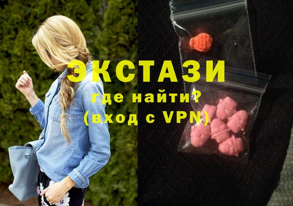 ГАЛЛЮЦИНОГЕННЫЕ ГРИБЫ Абдулино