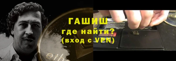 наркотики Абинск