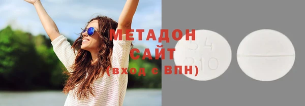 мяу мяу кристалл Осинники