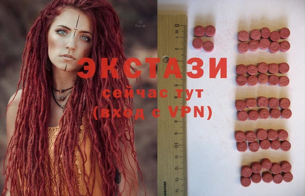 мяу мяу кристалл Осинники
