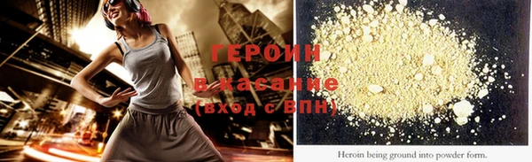 мяу мяу кристалл Осинники