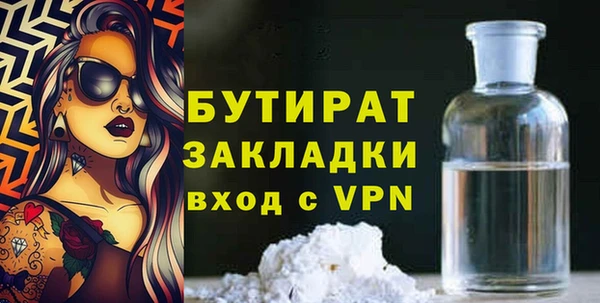 мяу мяу кристалл Осинники