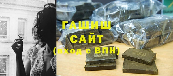 мяу мяу кристалл Осинники