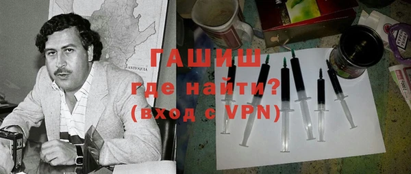 мяу мяу кристалл Осинники