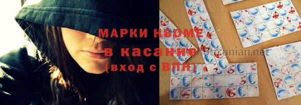 амфетамин Остров