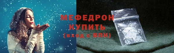 ГАЛЛЮЦИНОГЕННЫЕ ГРИБЫ Абдулино