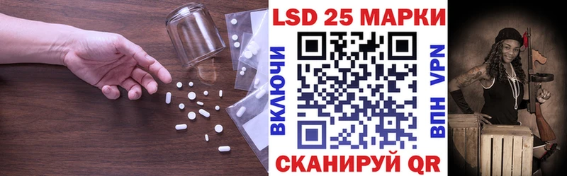 сколько стоит  Торопец  Лсд 25 экстази кислота 