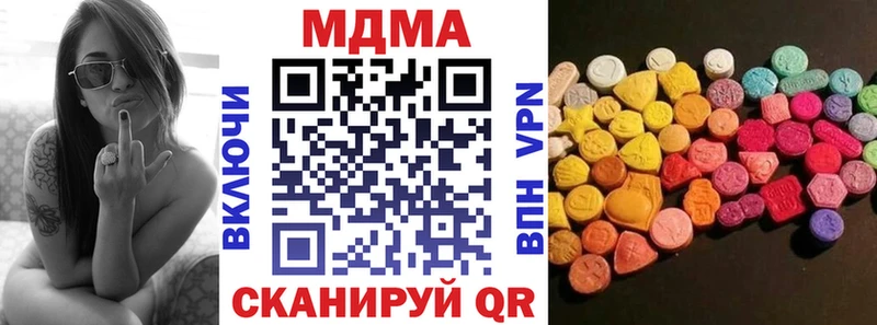 MDMA молли Торопец