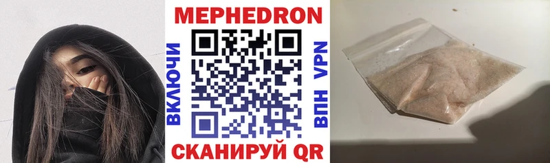 кракен как войти  Торопец  МЯУ-МЯУ mephedrone 