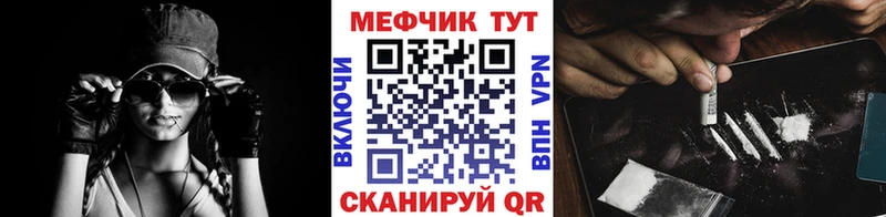 Мефедрон  Торопец