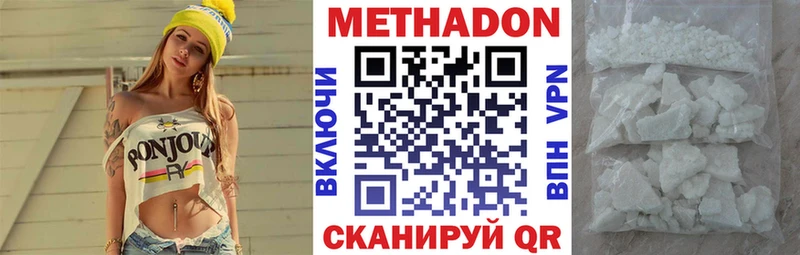 маркетплейс клад  Торопец  Метадон methadone  даркнет сайт 