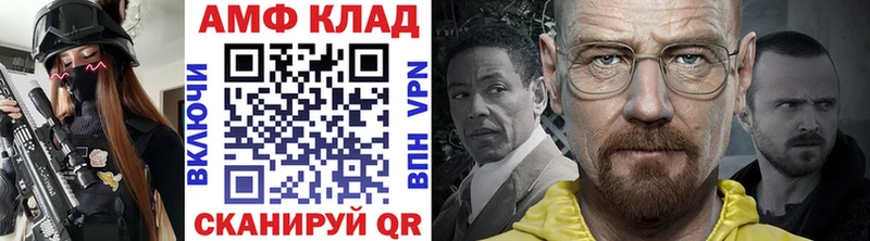 МЕТАМФЕТАМИН мет  Торопец 