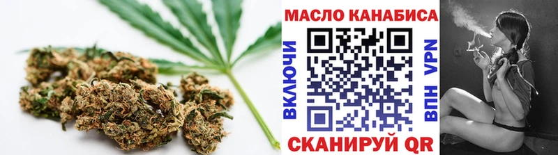 ТГК гашишное масло  Торопец 